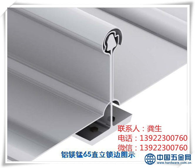 广州铝镁锰板厂家