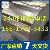 河南3003铝板厂家_中州铝业铝板供应商