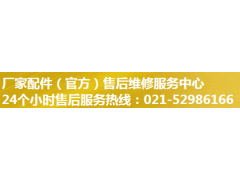 上海a.o.smith空气净化器官网全国售后服务咨询电话