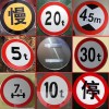 交通标志牌 停车场指示牌 道路指示牌 深圳交通指示牌