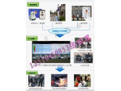 平安校园一键紧急报警图1