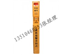 户外一键式报警柱,大学一键报警柱图1