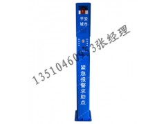 一键式紧急报警柱图1