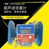 管道式超声波流量计污水消防水流量计上海佰质仪器仪表有限公司