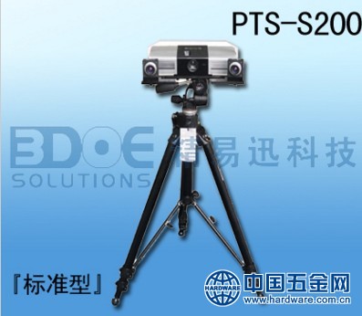 拍照式三维扫描仪PTS-S200
