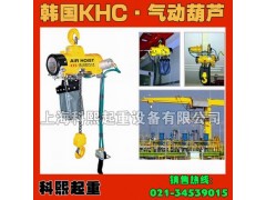 KA1S-025气动葫芦，KA1S-025气动葫芦价格图1