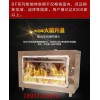 鱼酷烤鱼炉生产厂家   青岛烤鱼店用的烤箱