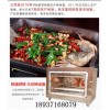 长沙市电烤鱼箱多少钱   BF-2双层烤4条鱼的烤炉