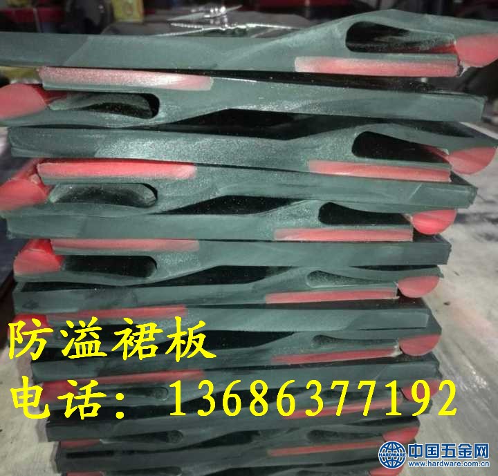 复件 防溢裙板09