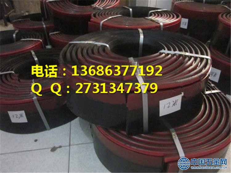 复件 54480000000[1]