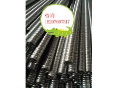 江苏盐城Φ90预应力镀锌金属波纹管{欢迎您咨询}图1