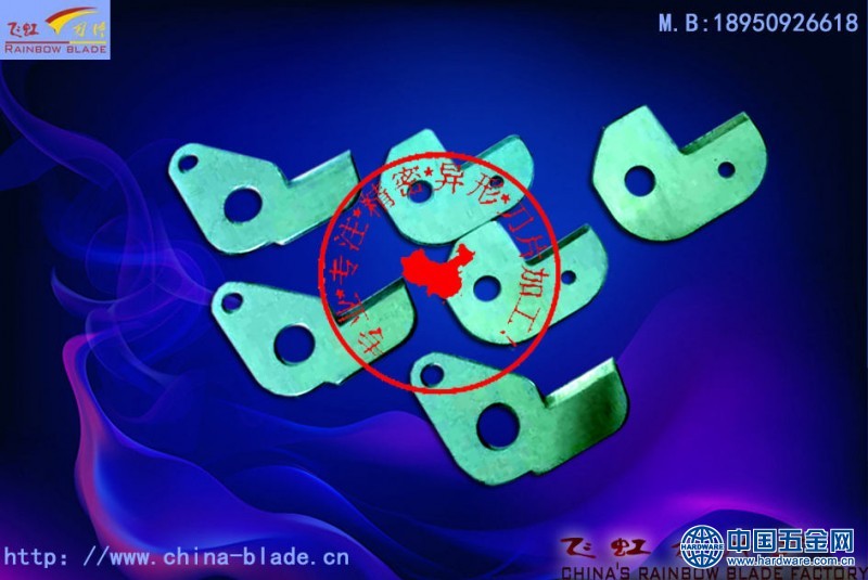 封袋机剪线刀片