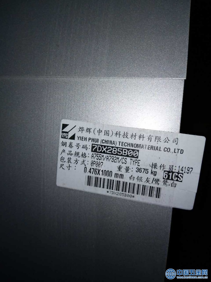 微信图片_20170428090600