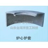 炉心护套-曼海姆炉法硫酸钾锅