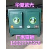 低空光解油烟净化器郑州静电式油烟处理器规格尺寸