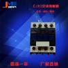 供应CJX2-0910交流接触器