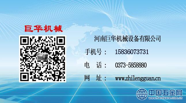 QQ图片20170801154733