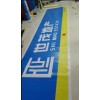 武汉专业制作房地产门头灯箱画面招牌艾利3M灯布贴膜着名厂家