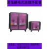 郑州食堂油烟净化器饭店专用静电式油烟净化器