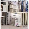 专业回收空调,上海空调回收,废旧空调回收