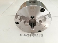 三爪卡盘 四爪卡盘 台湾千岛卡盘 卡盘图1