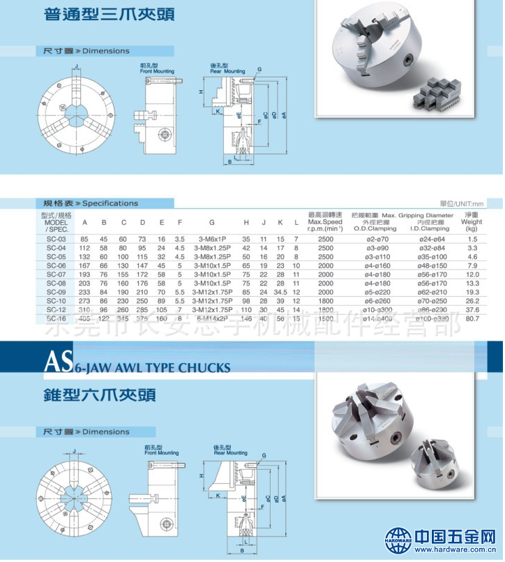 微信图片_20180102162155