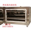 郑州市水循环的烤鱼炉批发  无烟环保型烤鱼箱