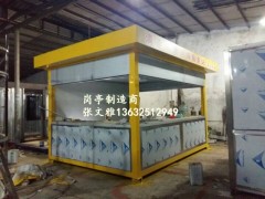 服务区服务亭 家园服务亭 邮政服务亭，便民服务亭，岗亭图图1