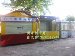 体彩亭 彩票亭 售票亭  岗亭 售卖亭 中国彩票售卖亭图1