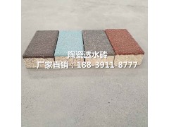 高颜值【生态透水砖】透水砖厂家直销 高品质图1