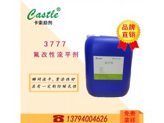 3777氟改性重涂流平剂五金烤漆流平剂替efka3777图1