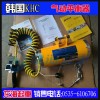 KAB-C230-200进口气动平衡器,汽车轮毂吊装工具