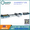 【康美风】全自动风管生产线五线/风管生产线/超级五线