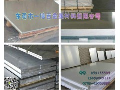 镁合金板 AZ61M镁板 雕刻蚀刻专用 AZ61M镁合金棒图1