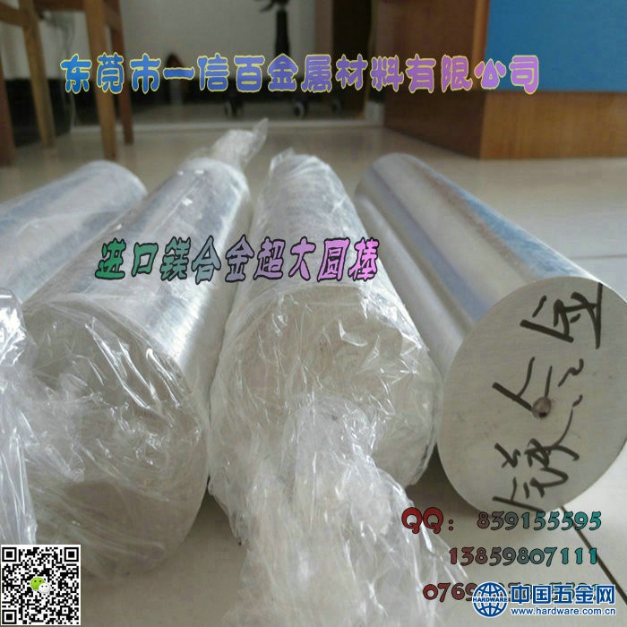 20150930111118_40349