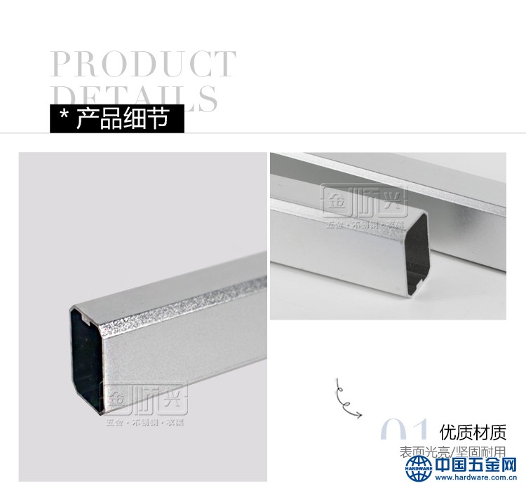 铝合金方管详情_10