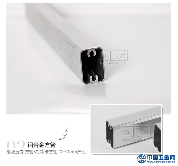 铝合金方管详情_11