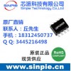12V转5V3.1A车充芯片C2103A,可过EMC认证