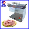 不锈钢小型台式切肉机 家用小型切肉机 商用切肉机