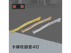 金顺兴 服装内衣道具展示架柜铝合金卡梯柱圆管4钉正挂钩杆棒图1