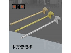 金顺兴五金服装内衣道具展示架柜卡方管正挂杆铝合金圆管铝棒钩件图1