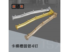 金顺兴五金服装内衣展示柜正挂架铝合金横槽固定圆管4钉钩勾棒杆图1