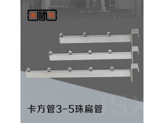 金顺兴五金服装内衣展示架柜电镀铁卡方扁管345珠正挂件钩杆棒图1