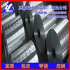 6063铝带，1060高精度五金铝带*7050环保铝带