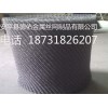 316L扁丝气液过滤网 304不锈钢扁丝气液过滤网生产厂家