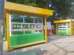 岗亭厂家 深圳岗亭 深圳岗亭厂家 收费岗亭厂家 深圳收费岗亭图1