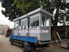 保安亭 治安亭 收费亭 收费岗亭 治安岗亭保安岗亭 形象岗亭图1