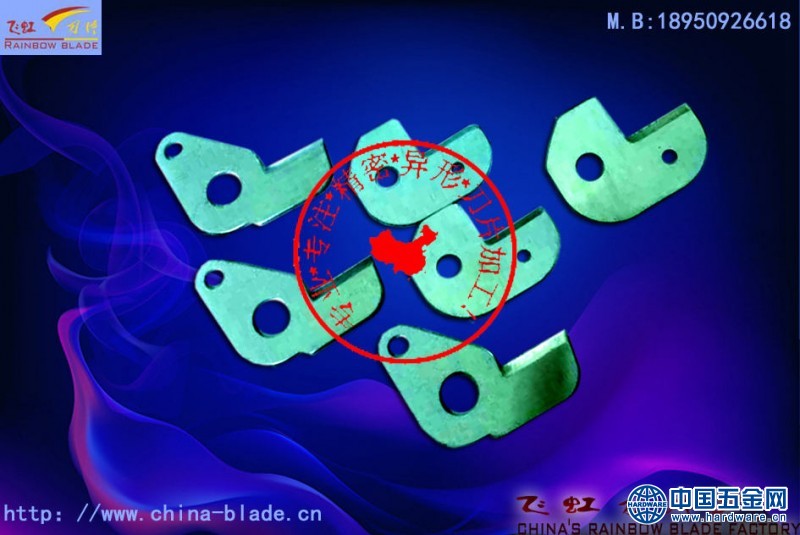 封袋机剪线刀片