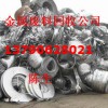 惠州镇隆长期收购废不锈钢价格，镇隆废铁废品回收找运发