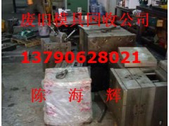 东莞虎门废铁废钢回收中心,虎门回收废模具废铁2018价格图1